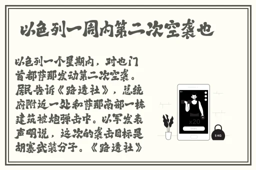 5G影讯5G探花多人运动在线观...