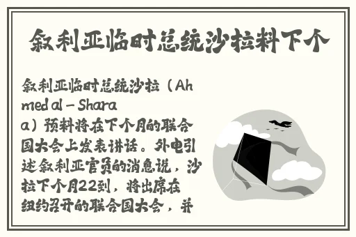 色欲迷墙2 高清全集
