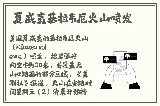 羞羞漫画观看页面漫画入口